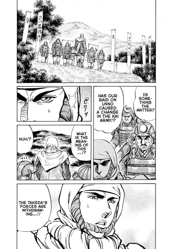Page 18 Chapter 4 Uesugi Kenshin