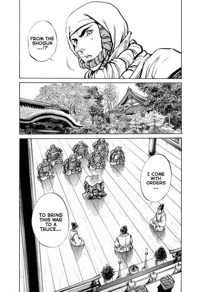 Page 20 Chapter 4 Uesugi Kenshin