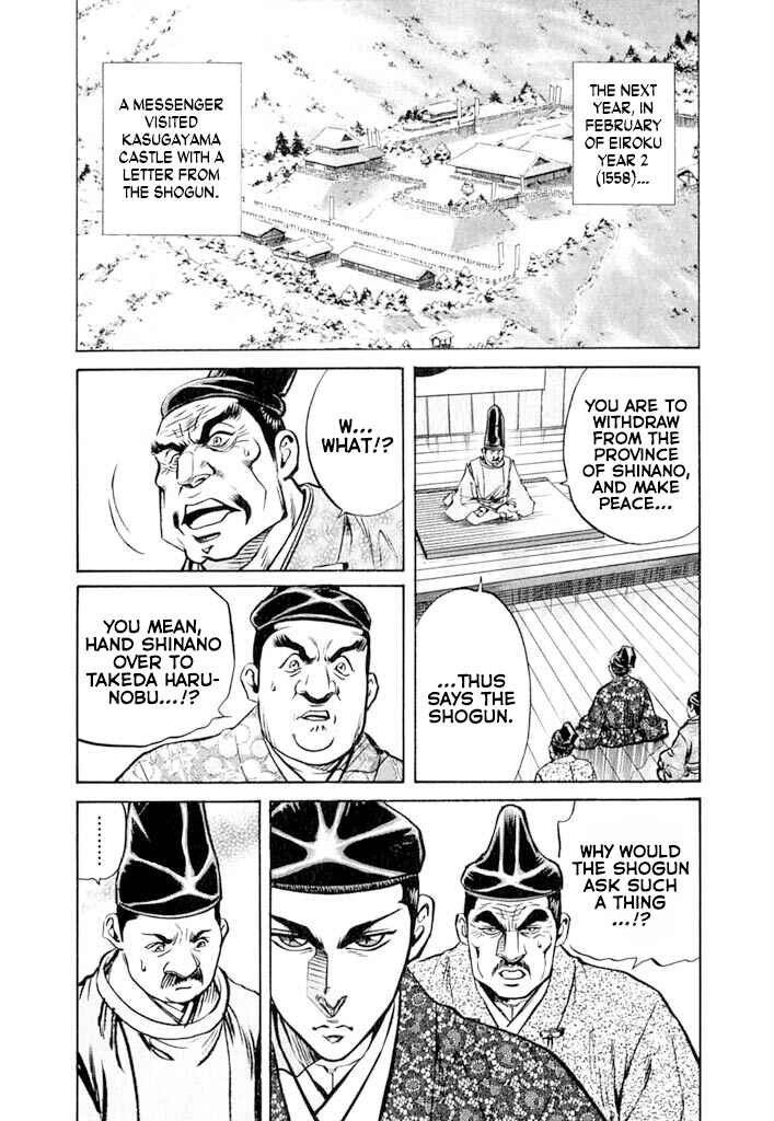 Page 23 Chapter 4 Uesugi Kenshin