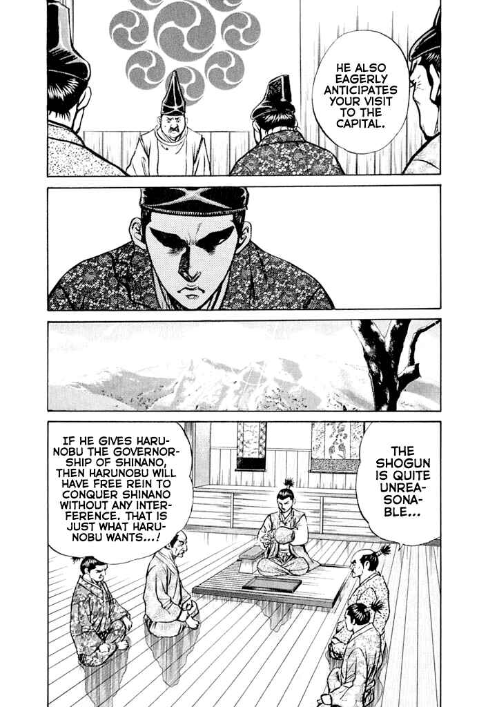 Page 24 Chapter 4 Uesugi Kenshin