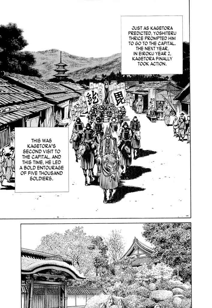 Page 26 Chapter 4 Uesugi Kenshin