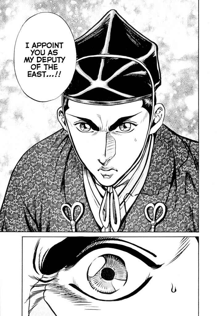 Page 30 Chapter 4 Uesugi Kenshin