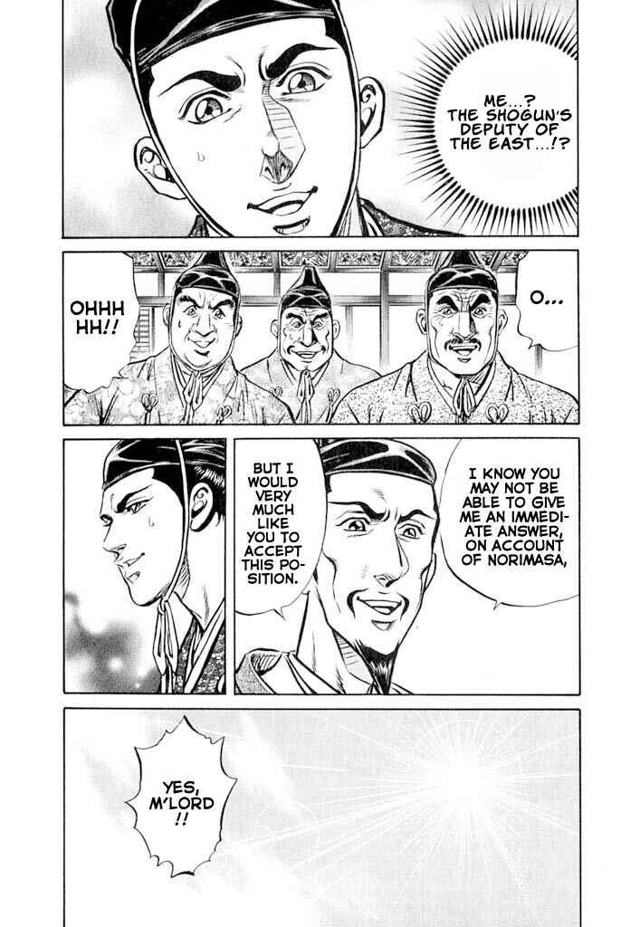 Page 31 Chapter 4 Uesugi Kenshin