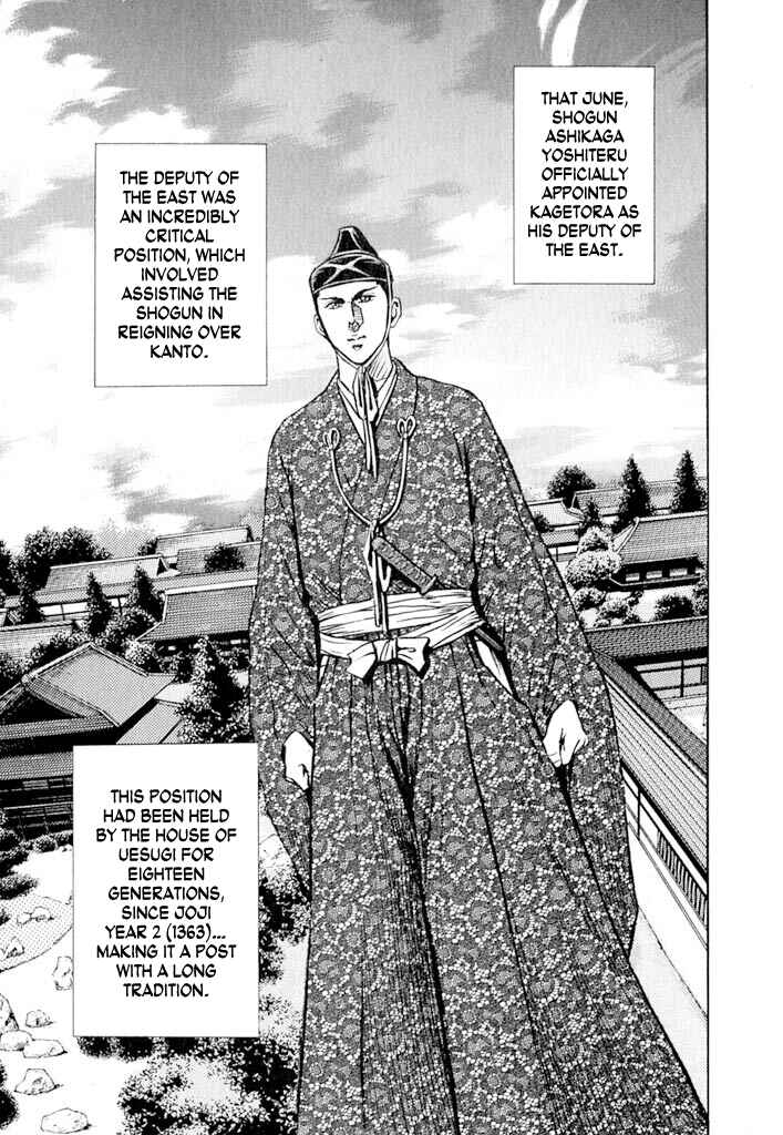 Page 32 Chapter 4 Uesugi Kenshin