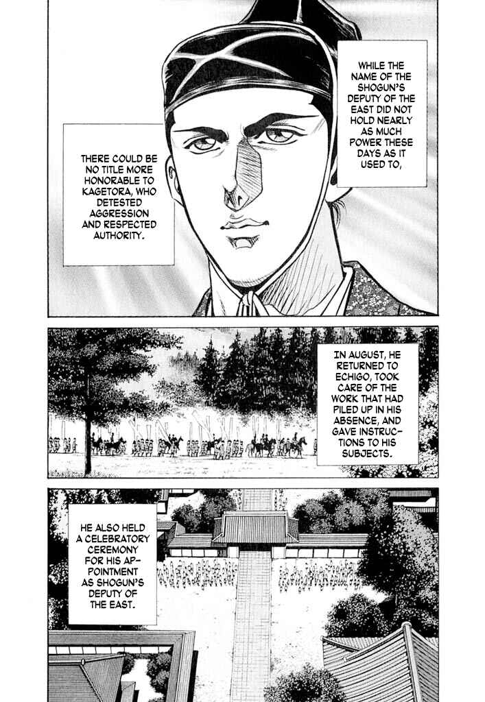 Page 33 Chapter 4 Uesugi Kenshin