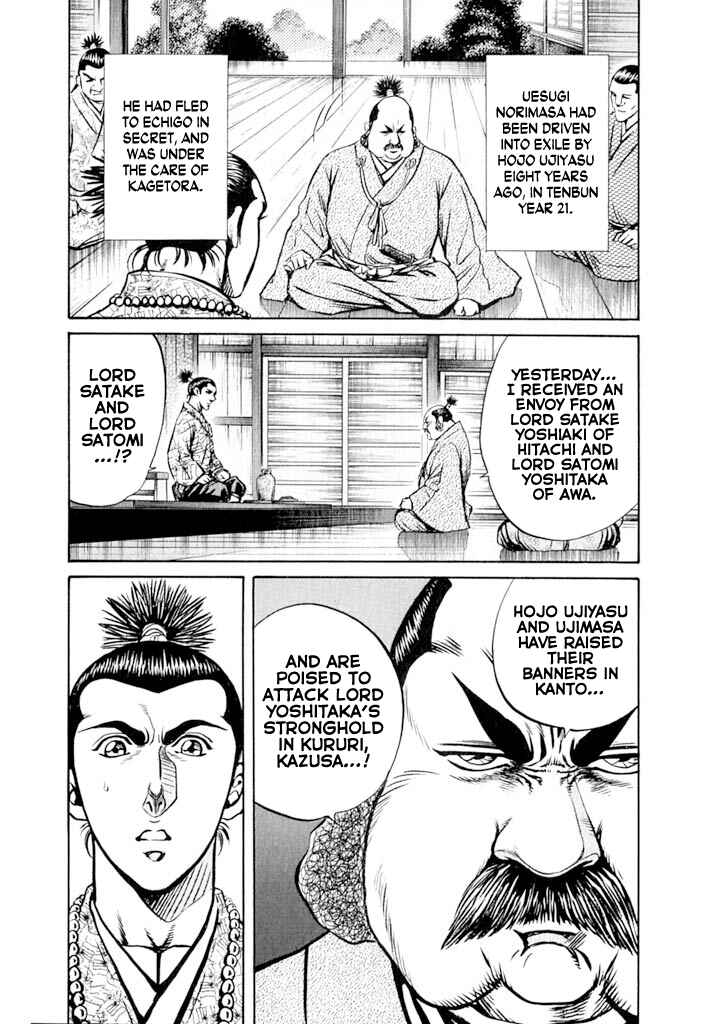 Page 40 Chapter 4 Uesugi Kenshin
