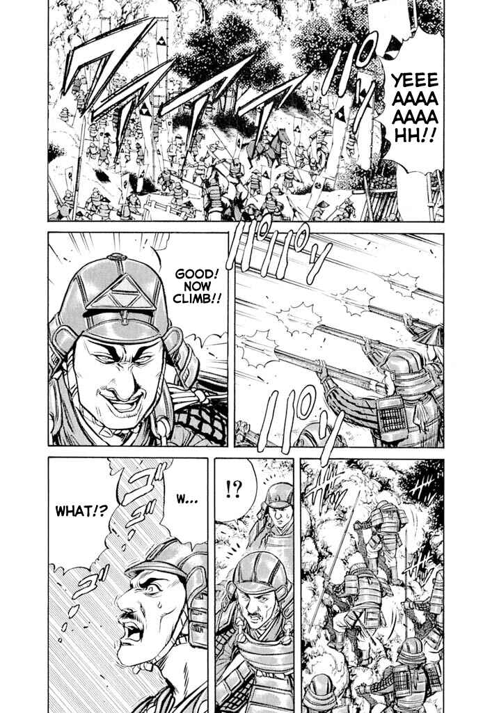 Page 45 Chapter 4 Uesugi Kenshin