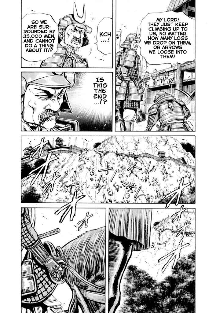 Page 47 Chapter 4 Uesugi Kenshin