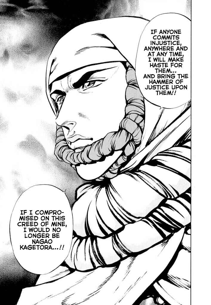 Page 51 Chapter 4 Uesugi Kenshin