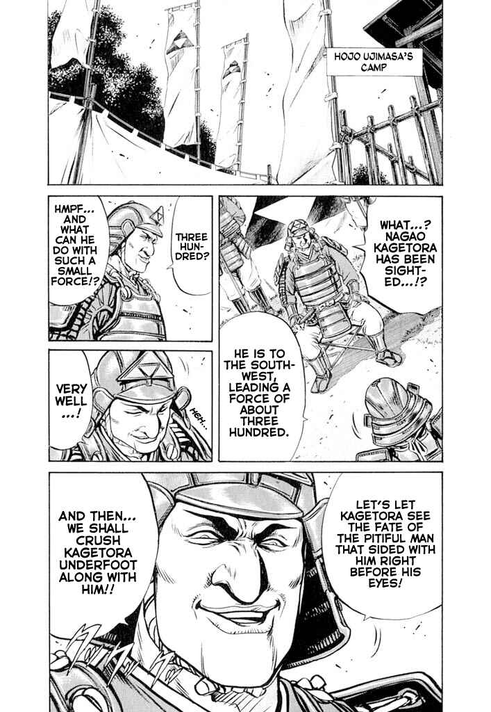 Page 53 Chapter 4 Uesugi Kenshin
