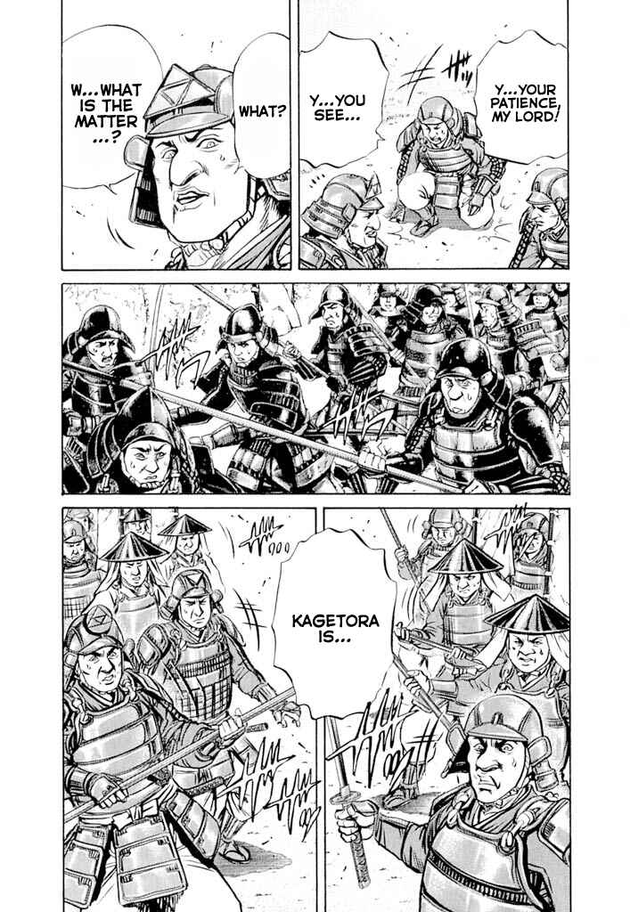 Page 54 Chapter 4 Uesugi Kenshin