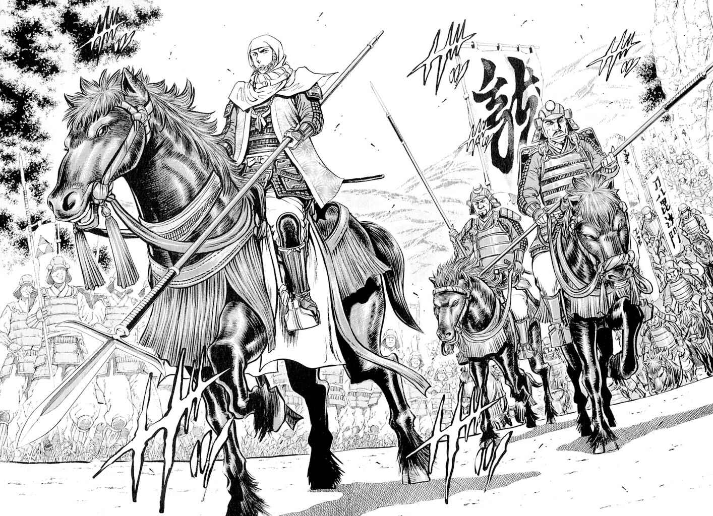Page 56 Chapter 4 Uesugi Kenshin