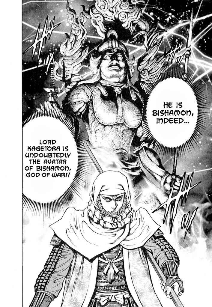Page 59 Chapter 4 Uesugi Kenshin