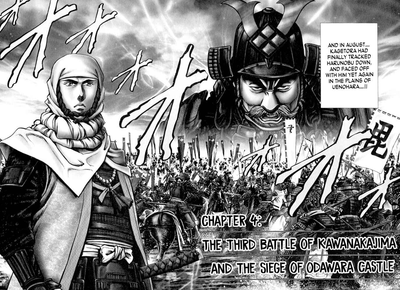 Page 6 Chapter 4 Uesugi Kenshin