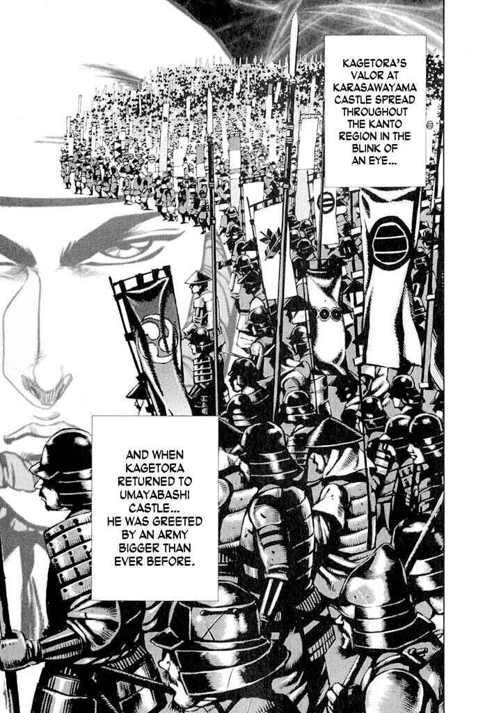 Page 64 Chapter 4 Uesugi Kenshin