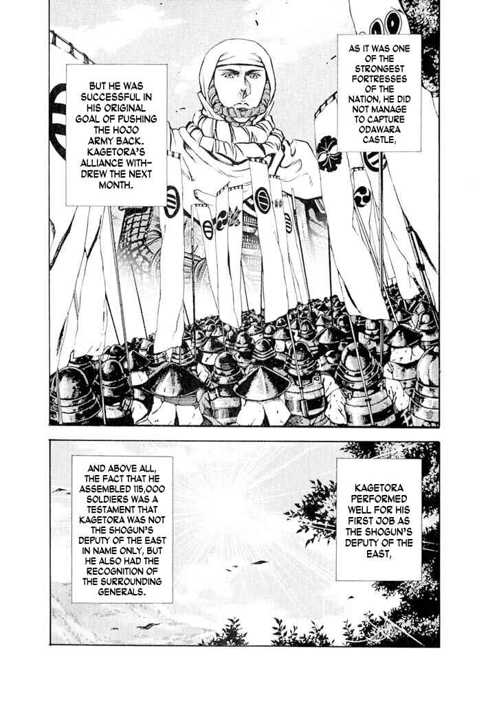 Page 66 Chapter 4 Uesugi Kenshin