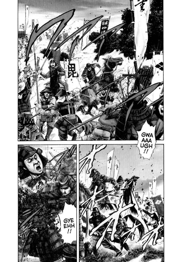Page 7 Chapter 4 Uesugi Kenshin