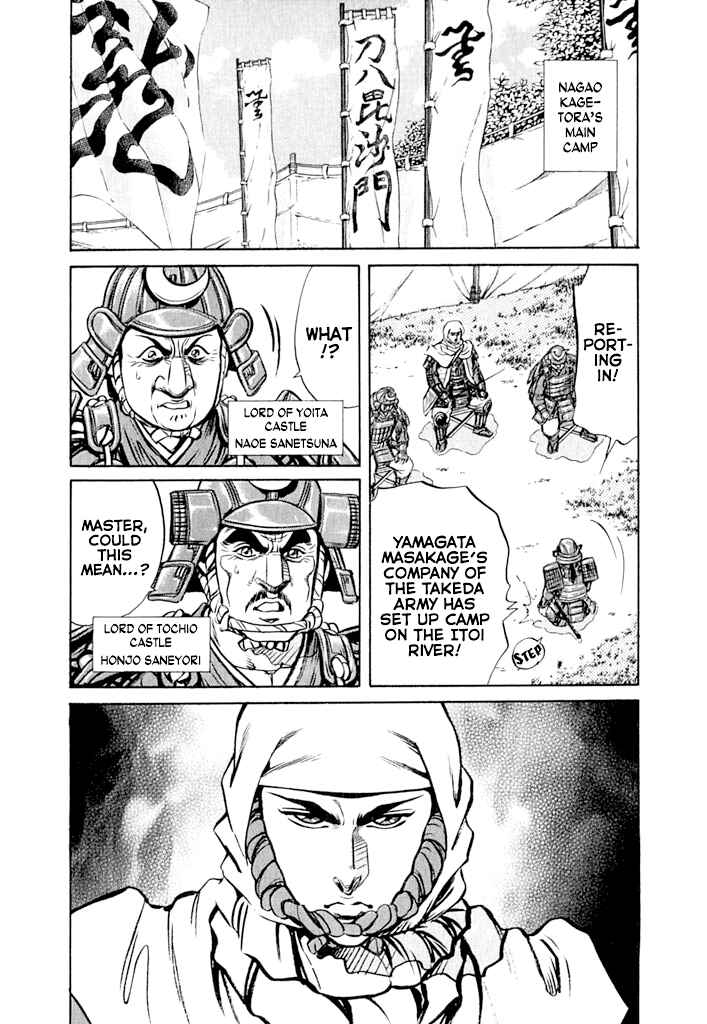 Page 9 Chapter 4 Uesugi Kenshin