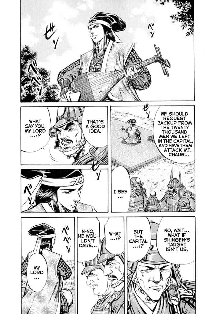 Page 11 Chapter 5 Uesugi Kenshin