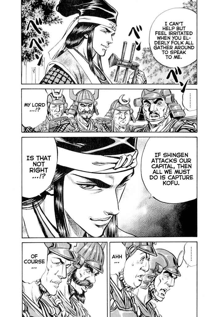 Page 12 Chapter 5 Uesugi Kenshin