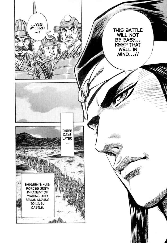 Page 14 Chapter 5 Uesugi Kenshin