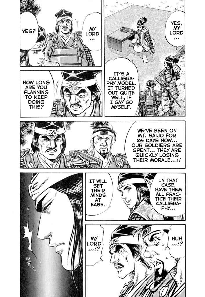 Page 16 Chapter 5 Uesugi Kenshin