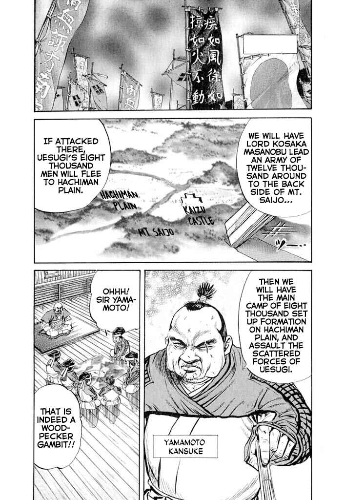 Page 20 Chapter 5 Uesugi Kenshin