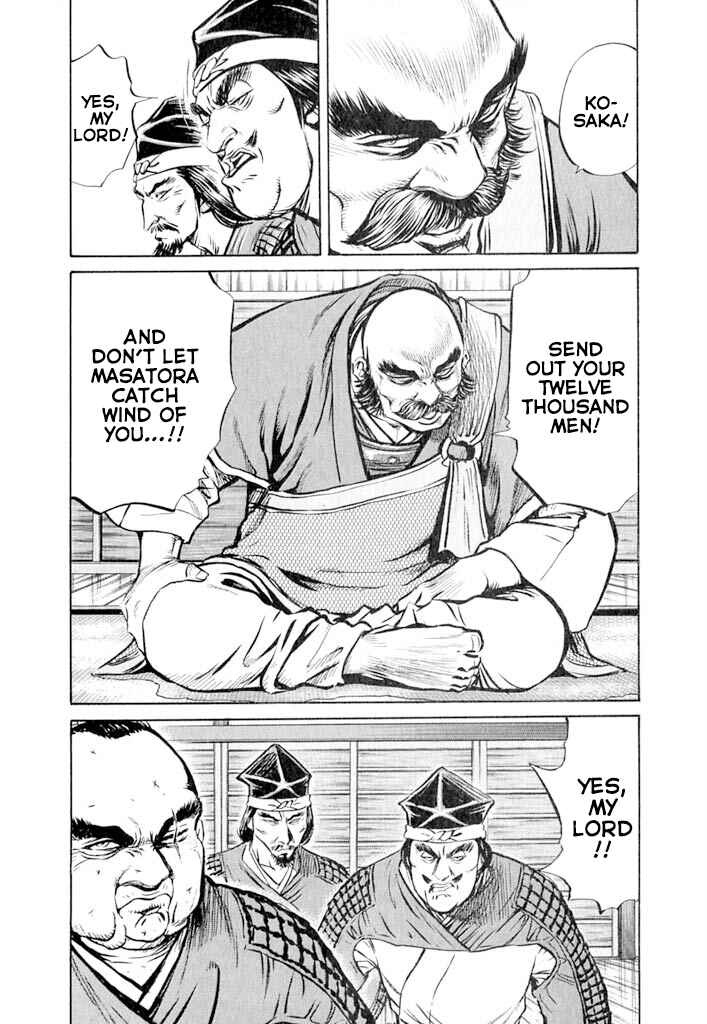 Page 21 Chapter 5 Uesugi Kenshin