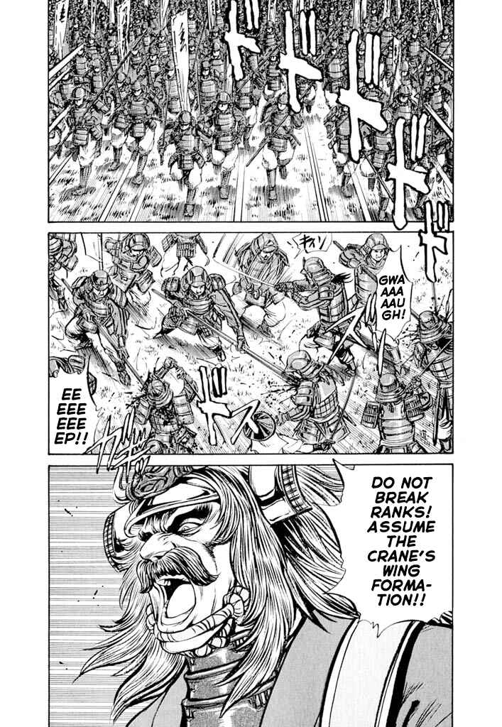 Page 29 Chapter 5 Uesugi Kenshin