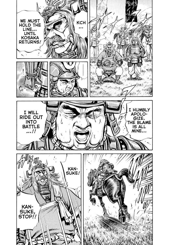 Page 34 Chapter 5 Uesugi Kenshin