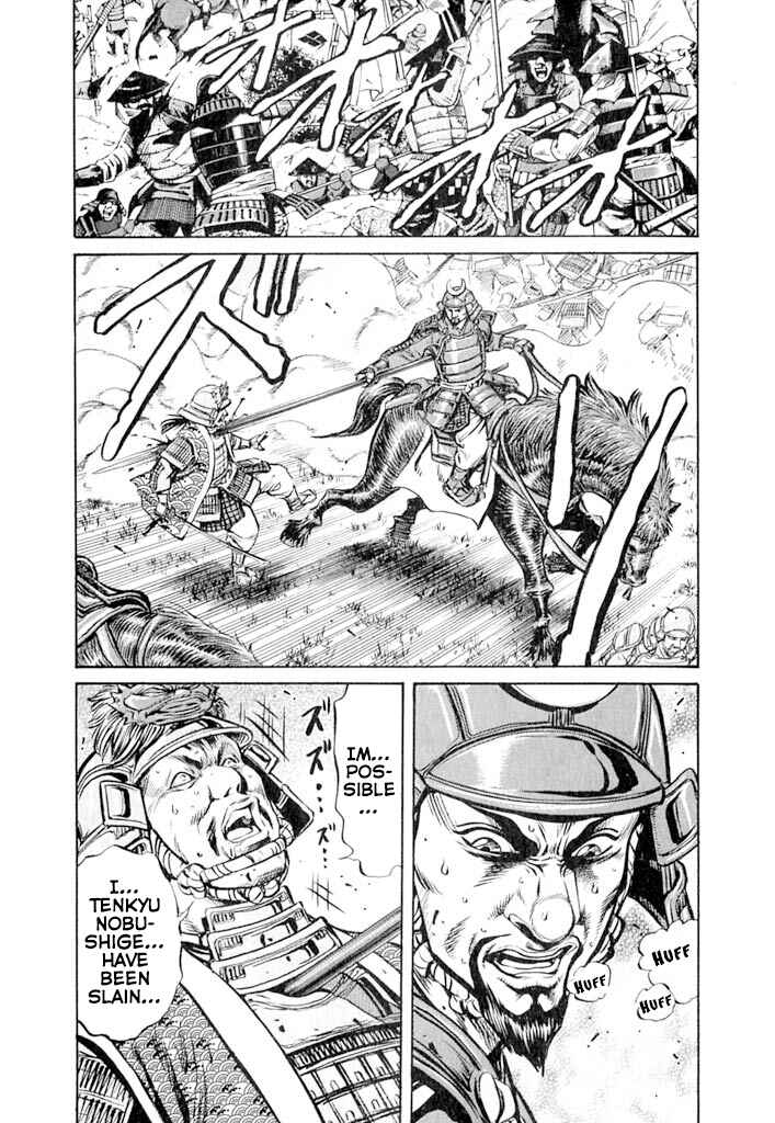 Page 35 Chapter 5 Uesugi Kenshin