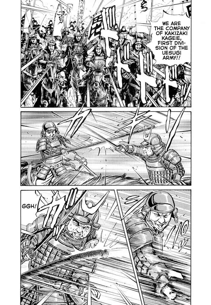 Page 41 Chapter 5 Uesugi Kenshin
