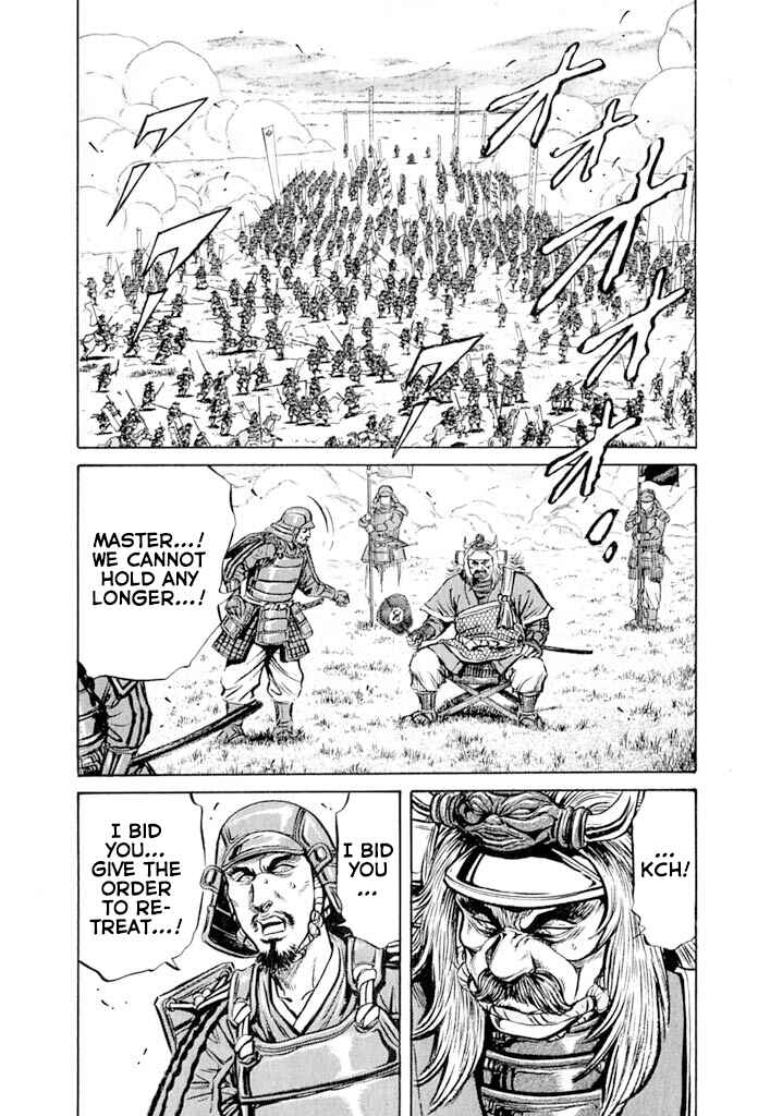 Page 44 Chapter 5 Uesugi Kenshin