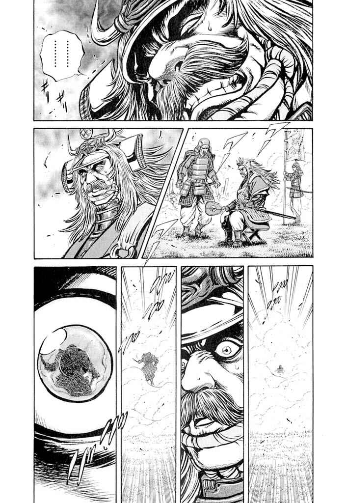 Page 45 Chapter 5 Uesugi Kenshin