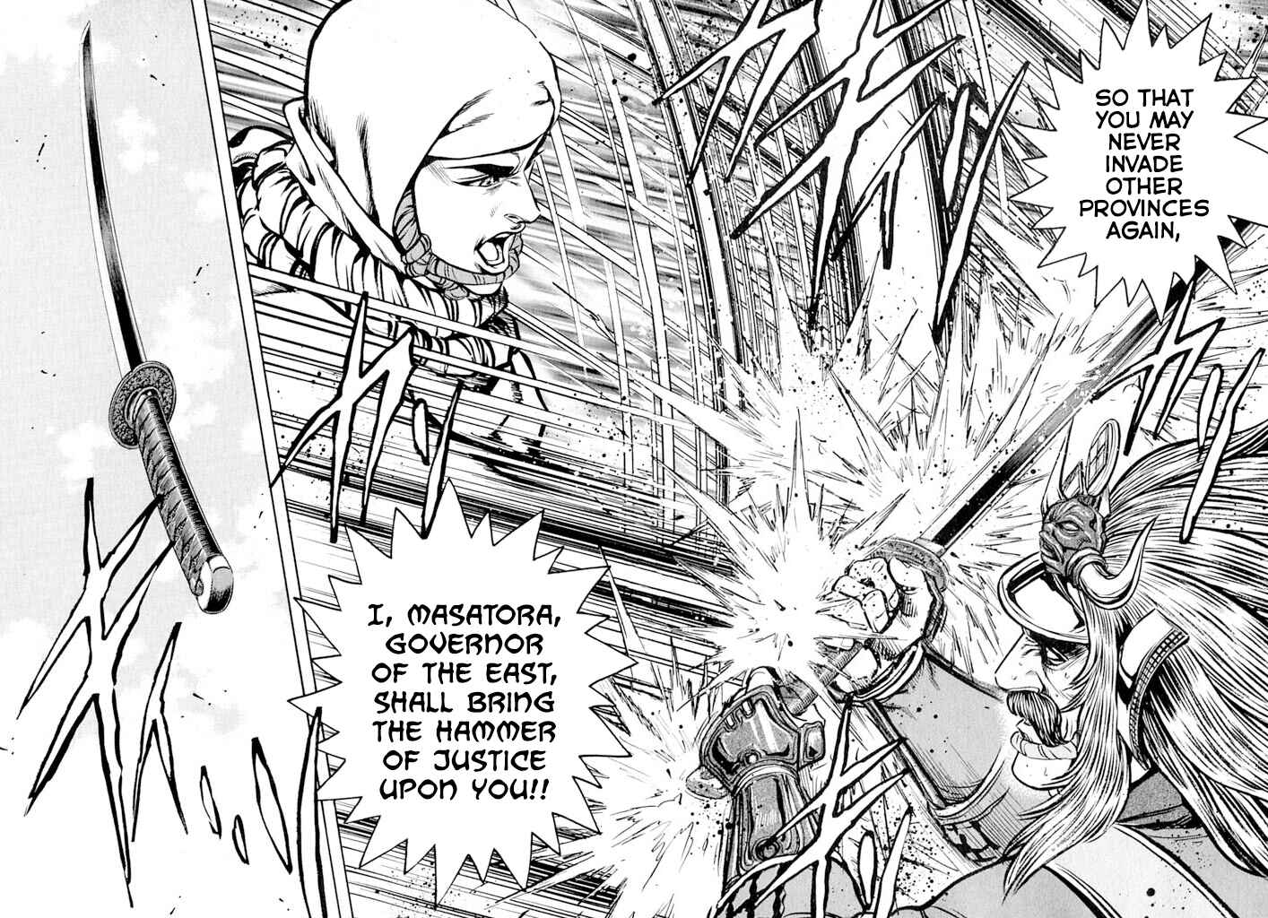 Page 50 Chapter 5 Uesugi Kenshin
