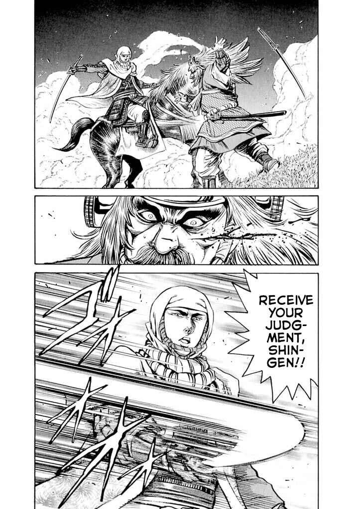 Page 51 Chapter 5 Uesugi Kenshin