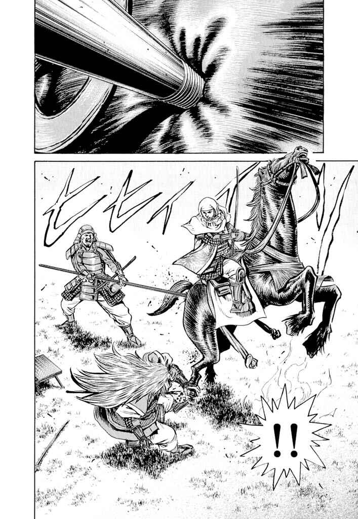 Page 53 Chapter 5 Uesugi Kenshin