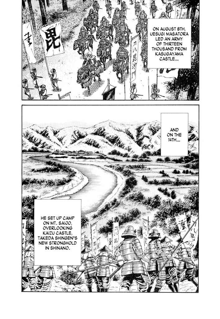 Page 7 Chapter 5 Uesugi Kenshin