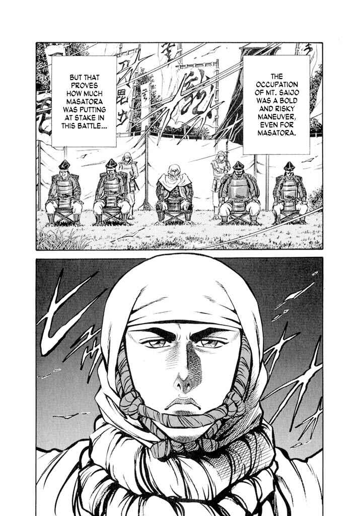 Page 8 Chapter 5 Uesugi Kenshin