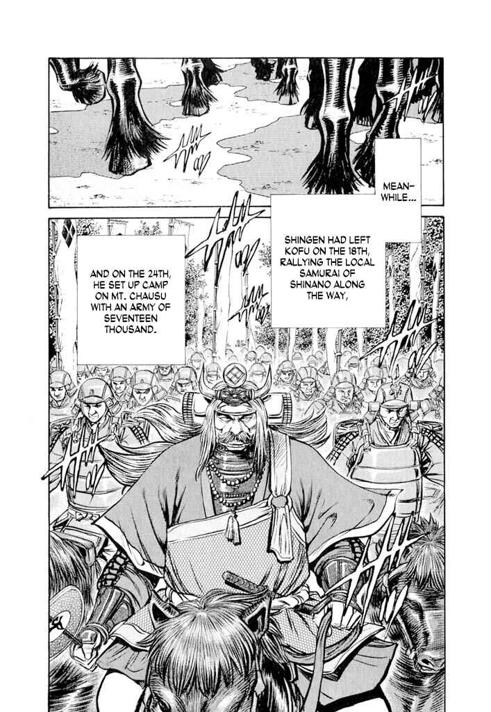 Page 9 Chapter 5 Uesugi Kenshin