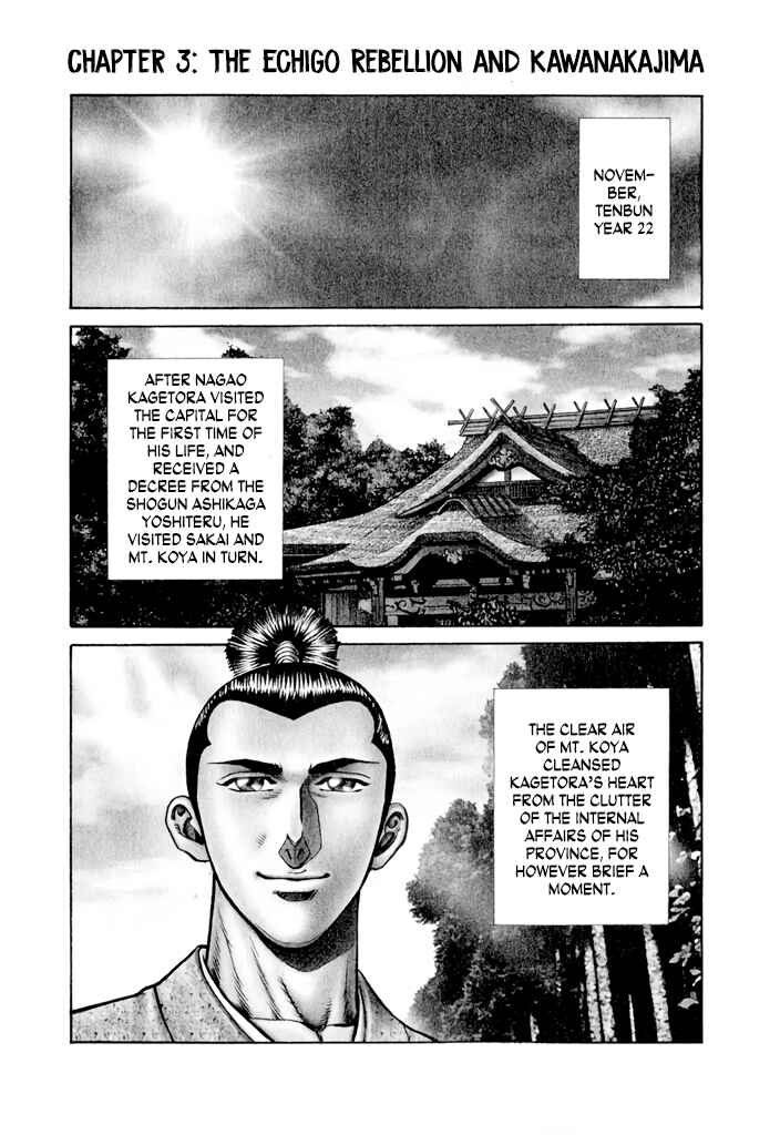 Page 1 Chapter 3 Uesugi Kenshin
