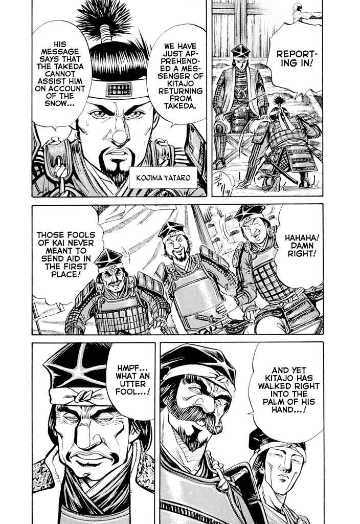 Page 14 Chapter 3 Uesugi Kenshin