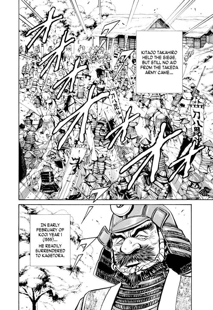 Page 18 Chapter 3 Uesugi Kenshin