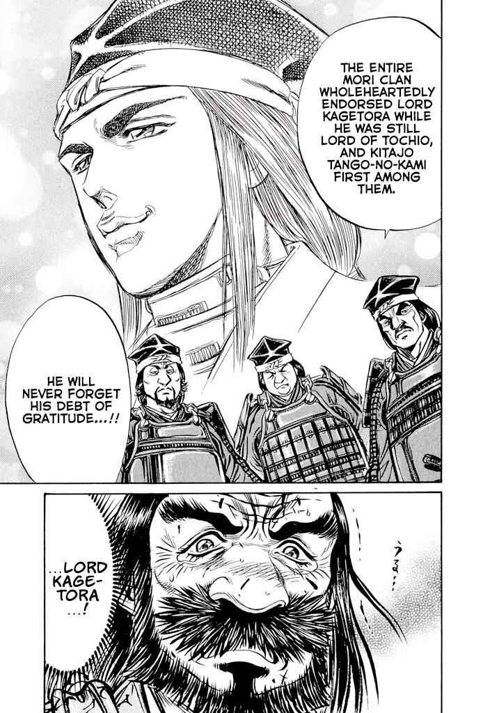 Page 21 Chapter 3 Uesugi Kenshin