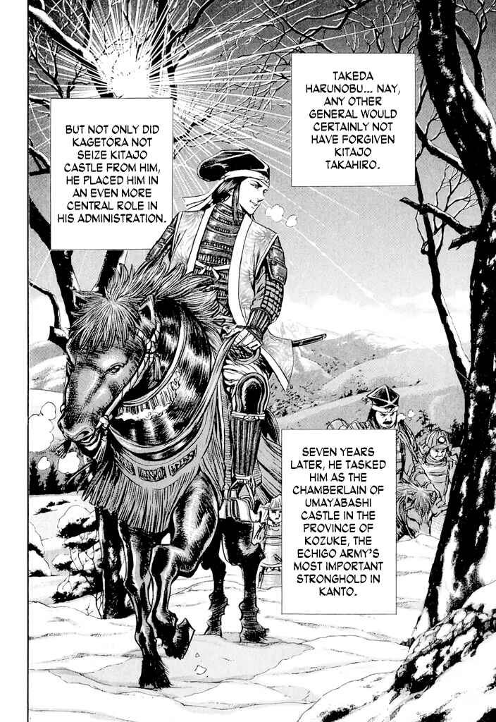 Page 22 Chapter 3 Uesugi Kenshin