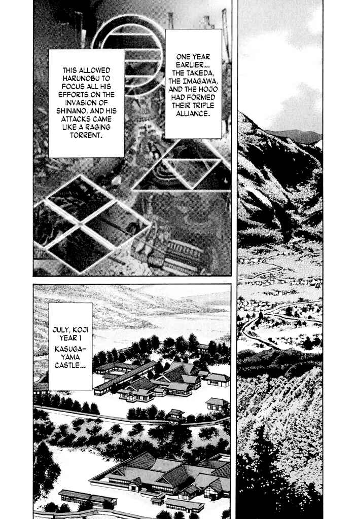 Page 23 Chapter 3 Uesugi Kenshin