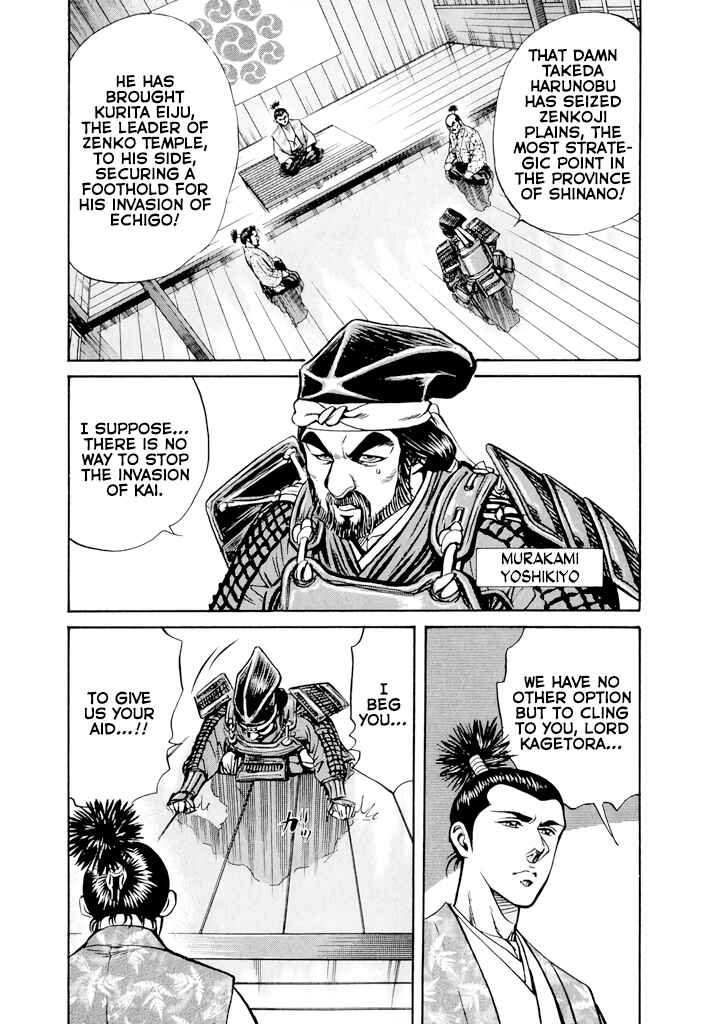 Page 24 Chapter 3 Uesugi Kenshin