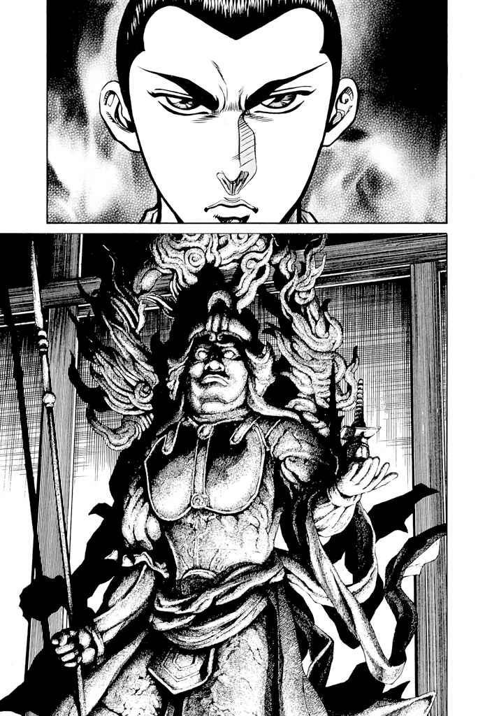 Page 25 Chapter 3 Uesugi Kenshin