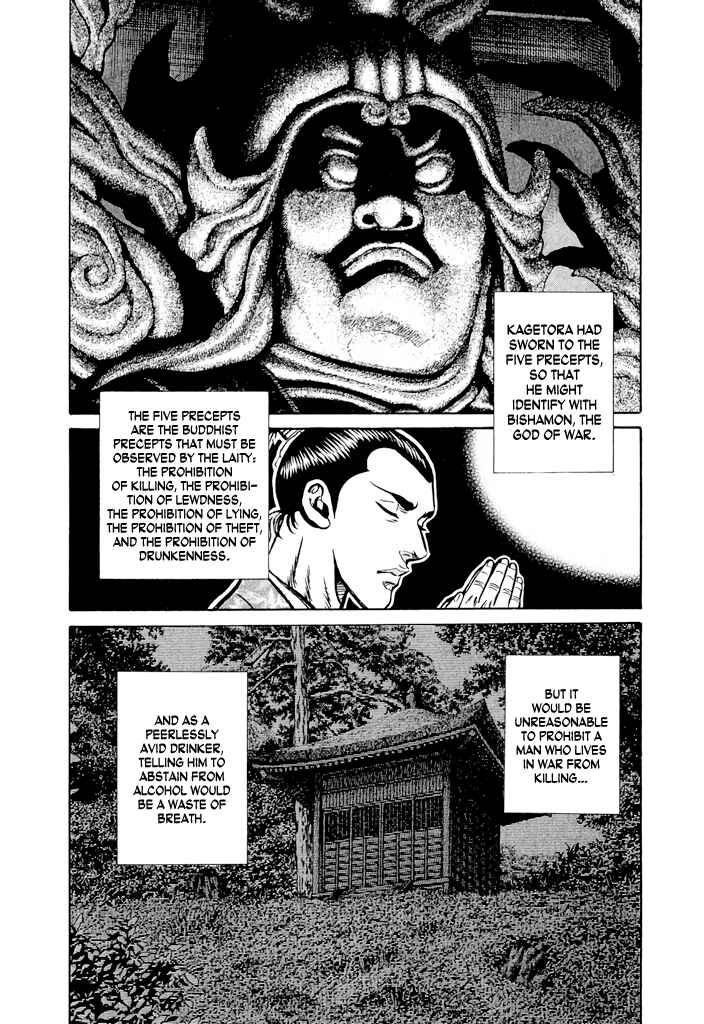 Page 26 Chapter 3 Uesugi Kenshin