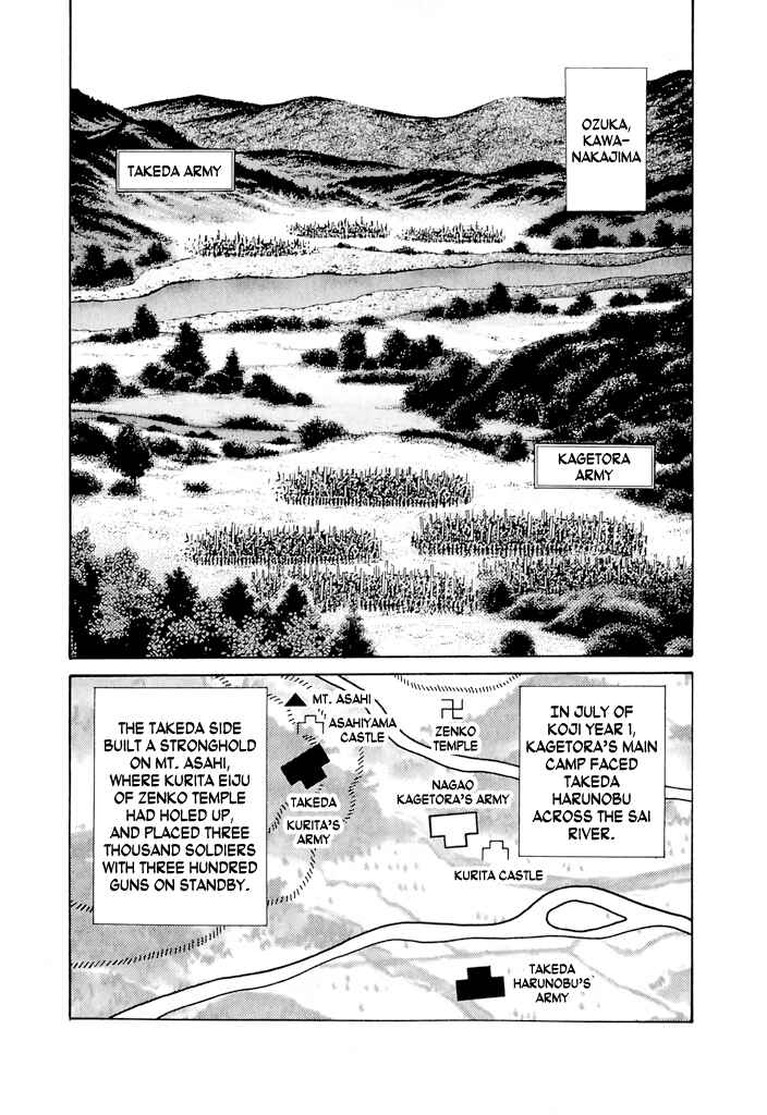 Page 29 Chapter 3 Uesugi Kenshin